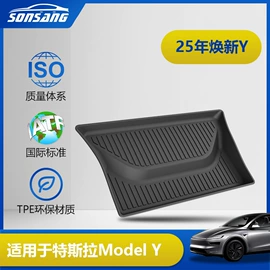 专车专用脚垫;汽车地毯;后备箱垫