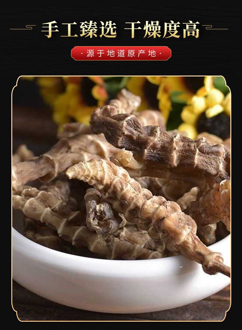 Di Shen (Lycopus lucidus) — Dried Food-Herb Root for Tea, Soup & Powder in use