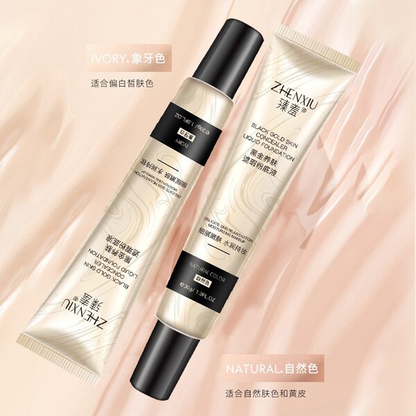 BB cream