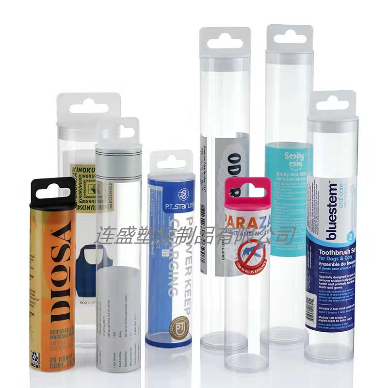 供应PVC包装管 化妆瓶包装圆筒 PET透明包装筒