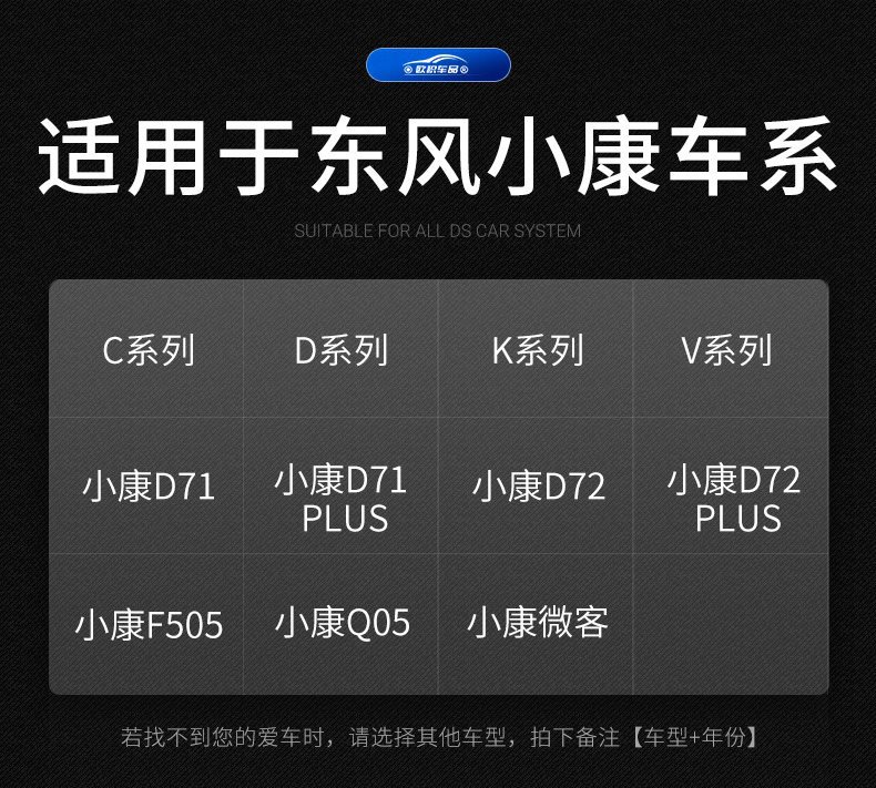 Suitable for Dongfeng Xiaokang wiper d51 original v29 original k07 car c31 boneless c52 wiper blade k17 glue