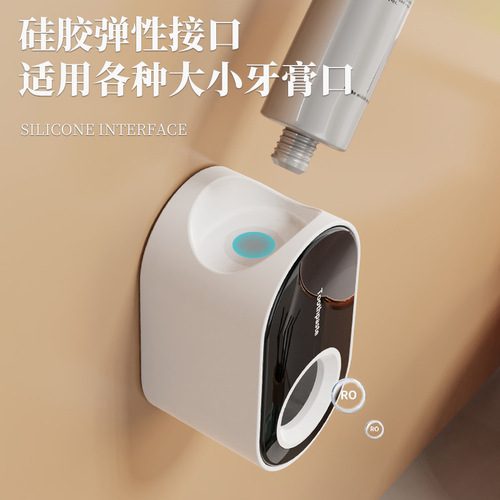 Kuaishou lazy artifact automatic toothpaste squeezer children's home wall-mounted toothbrush rack creative toothpaste squeezer