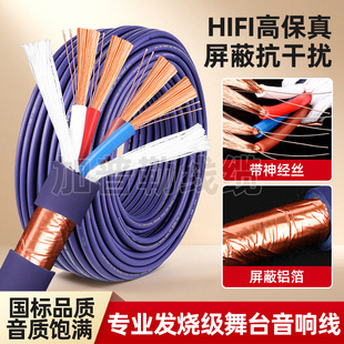 ����EVJV�l������̨��푾��߱���HIFI�o���~���侀�����������l��
