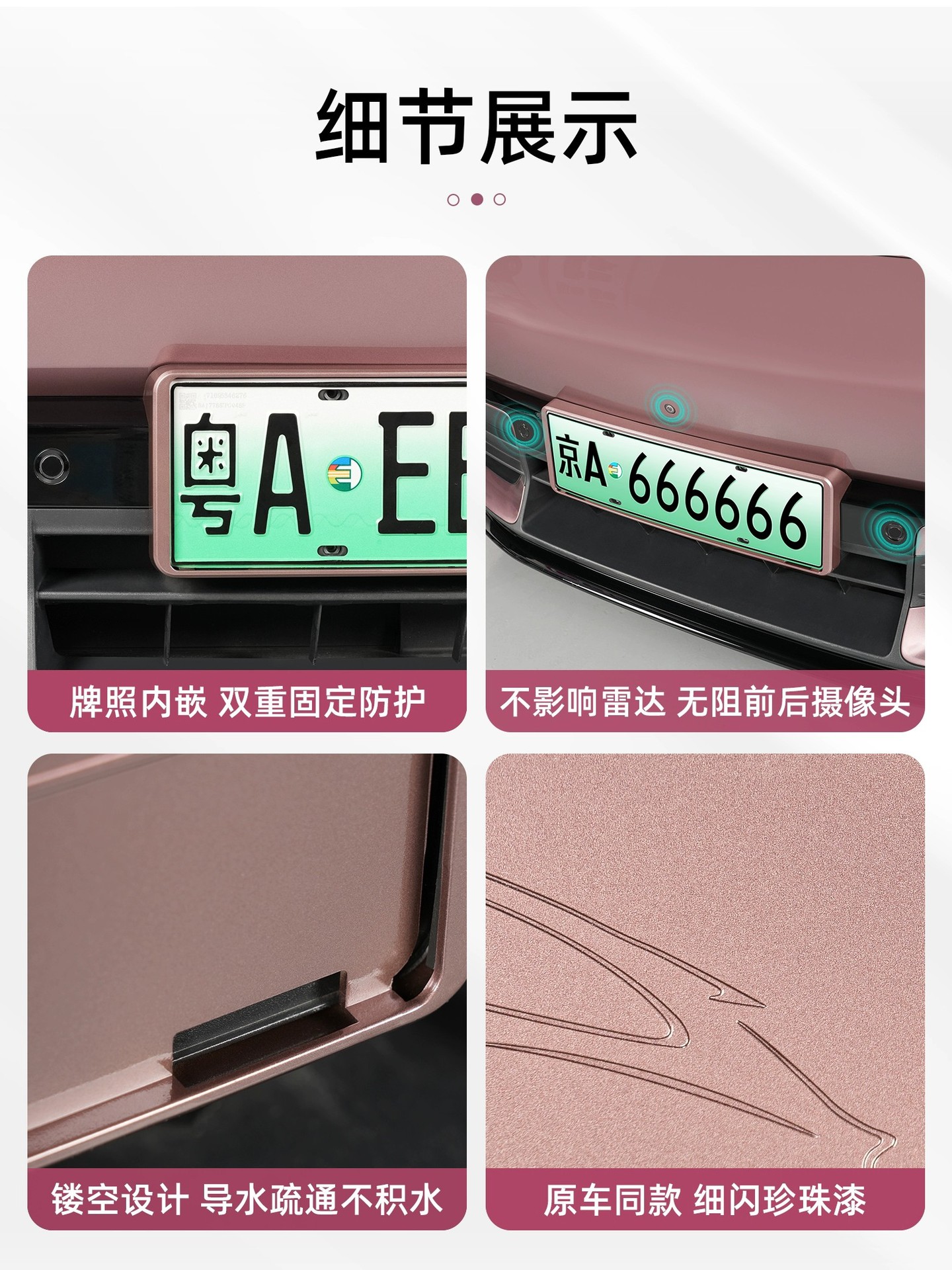 Suitable for Xiaomi Su7 License Plate Frame License Plate Frame Original Car Color Green Plate New Traffic Regulations Protection Frame Accessories Wholesale Supplies