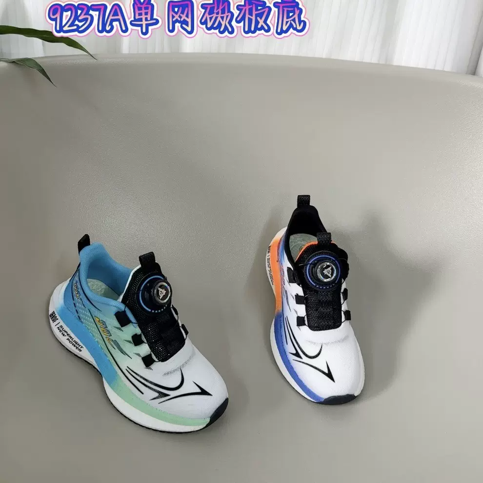 2025年可比克品牌童鞋童运动鞋男孩单网轻跑鞋纽扣真爆碳板鞋批发