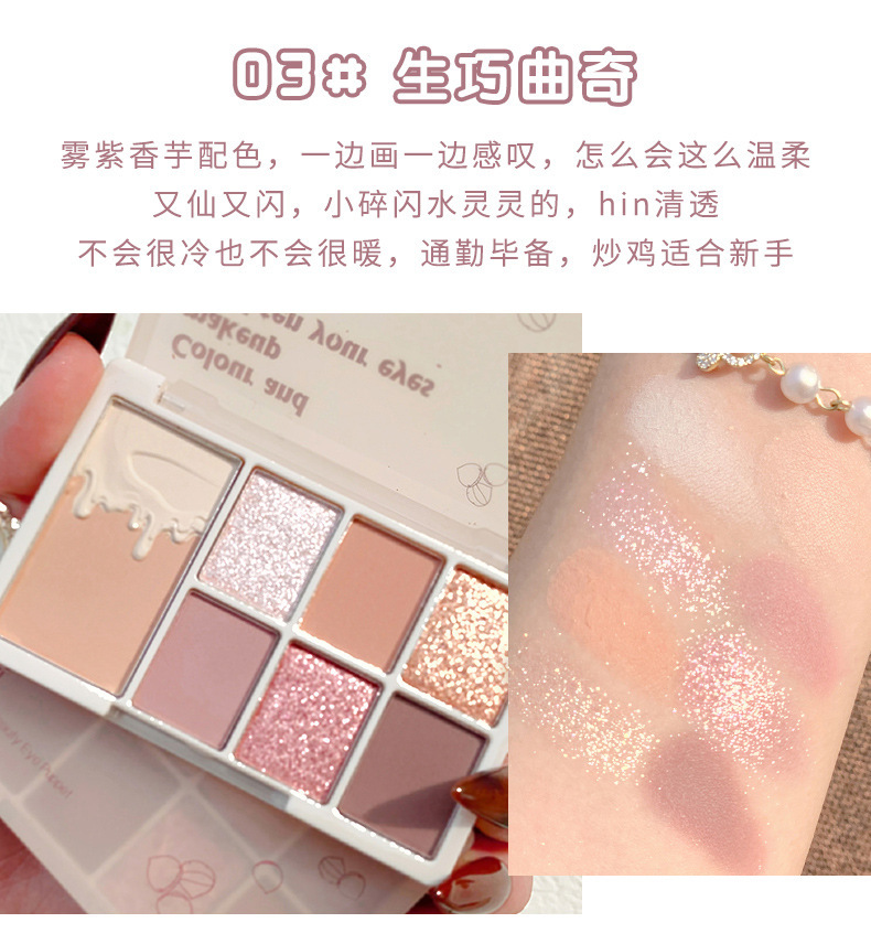 xixi Chestnut 7-color Eyeshadow Palette, Oatmeal Milk tea, nude Chestnut Milk Coffee, Earth Tone Eyeshadow, pearlescent and matte, versatile undefined
