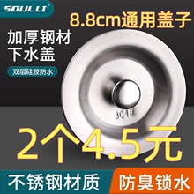 ϴ����©ˮ��ˮ�����ӏN��ˮ���wϴ�����ˮ�����ͨ���^�V�W©��