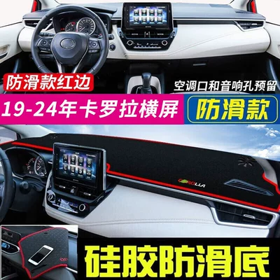 Toyota Corolla Rav4 Wildlander Frontlander Panel Günəşlik Matı, İstilik İzolyasiyası