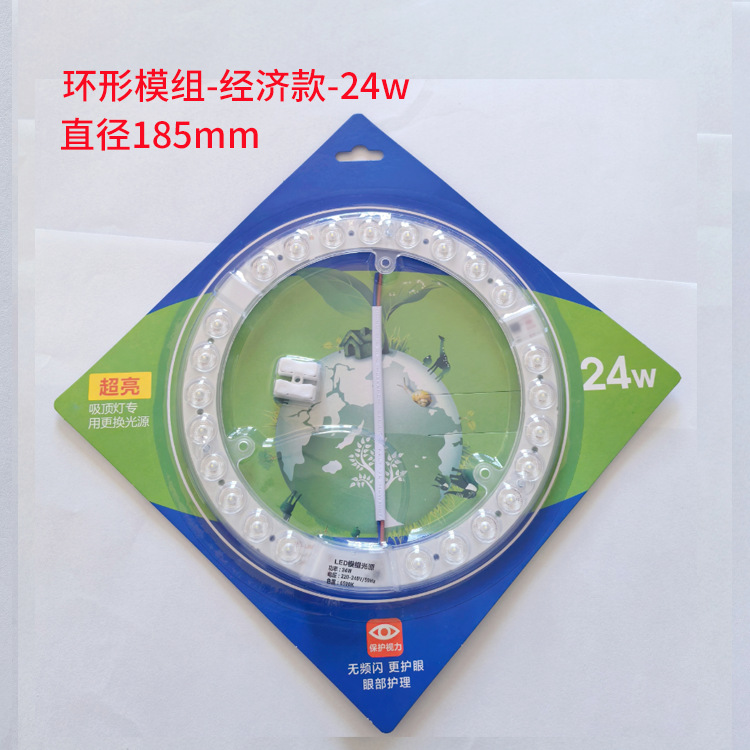 LED techo mechuga ahorro de energía anillo redondo mechuga de reemplazo de panel de lámpara doméstica comercial reemplazo de parche módulo de fuente de luz