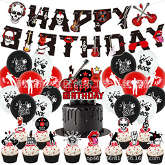 说唱歌手摇滚音乐主题生日派对装饰布置用品拉旗乳胶气球蛋糕插牌