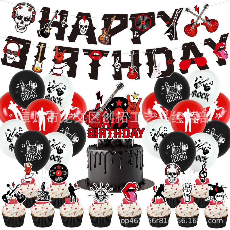 说唱歌手摇滚音乐主题生日派对装饰布置用品拉旗乳胶气球蛋糕插牌|undefined