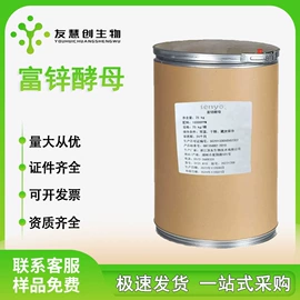 营养强化剂;甜味剂;增稠剂