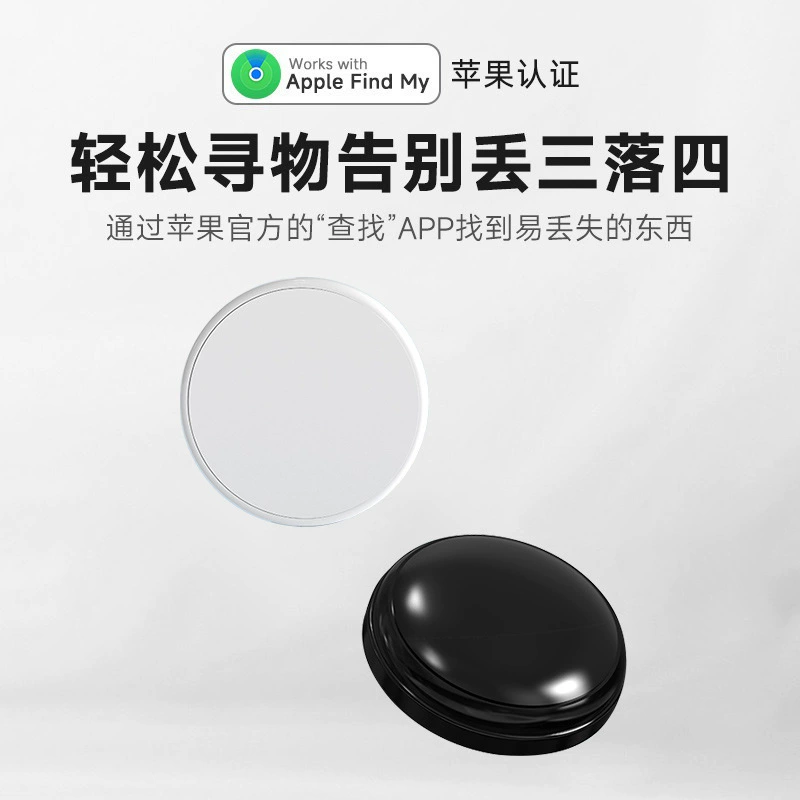 Магнитный круглый глобально позиционирование Smart Anti-потерянное устройство для Android IOS Универсальный портативный домашний питомец трекер для пожилых оптом