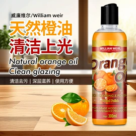 地板蜡;清洗/养护剂;多用途清洁剂