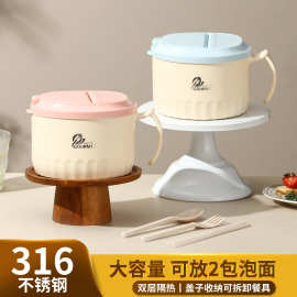 316不锈钢泡面碗带盖宿舍用学生专用创意高颜值筷ins风食堂打饭碗