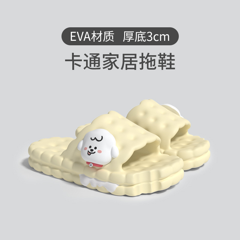 Butter Biscuit Sandals Slippers Women's Summer Outdoor Non-slip Breathable Sandals Couple Cute Cartoon Bathroom Bath Slippers