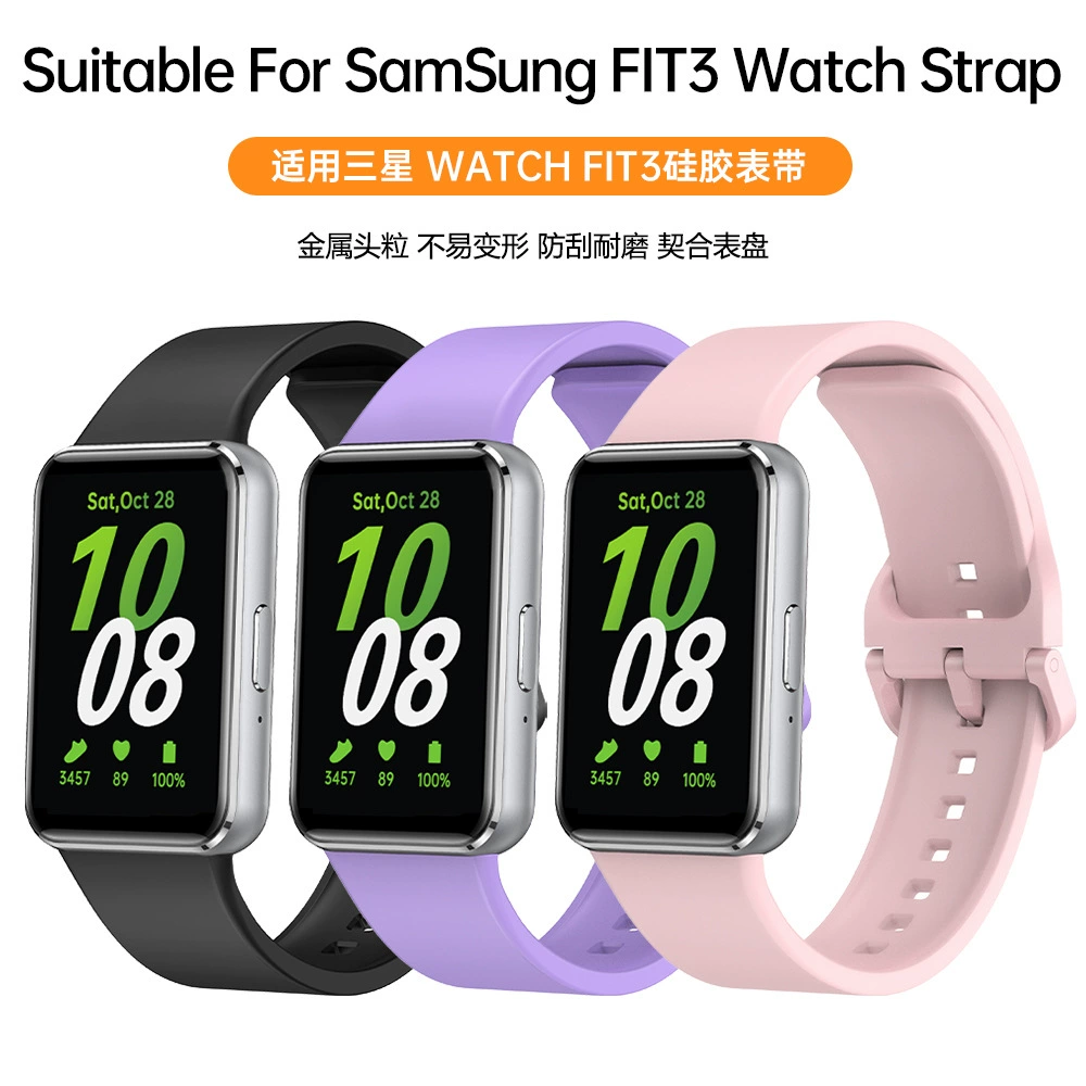 Силиконовый ремешок для часов (Samsung Fit3), мягкий дышащий силикон, несколько цветов, пряжка быстрого освобождения