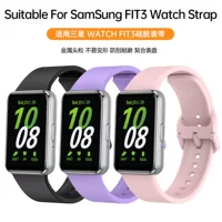 Силиконовый ремешок для часов (Samsung Fit3), мягкий дышащий силикон, несколько цветов, пряжка быстрого освобождения