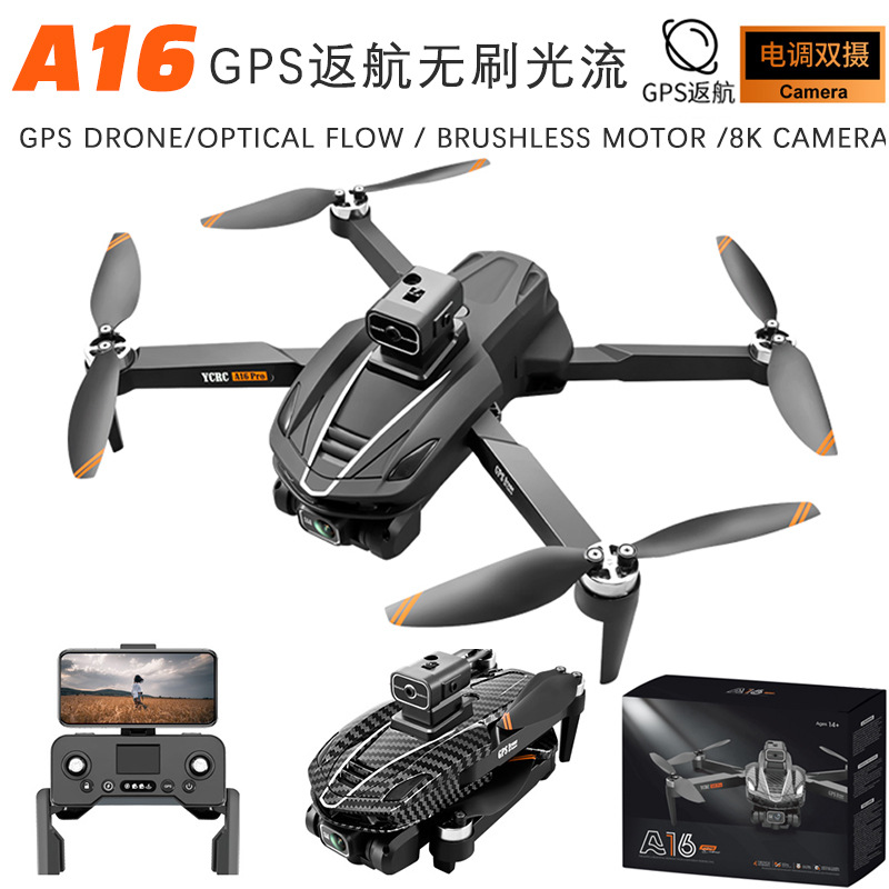 New A16 UAV GPS automatic return brushless HD 8K aerial photography four-axis aircraft optical flow remote control aircraft