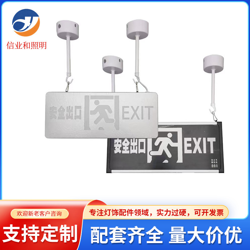 Safety Exit Emergency Indicator Light, Telescopic Pole Type, Two-Way Evacuation Channel, Exit Sign, Fire Indicator Sign Safety Exit Emergency Indicator Light, Telescopic Pole Type, Two-Way Evacuation Channel, Exit Sign, Fire Indicator Sign
