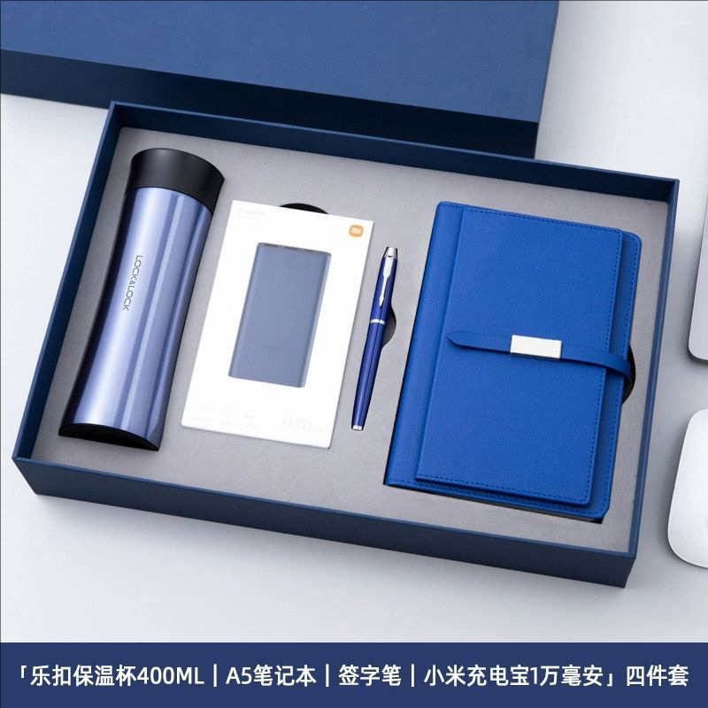 ビジネス a5pu ノートブックロック魔法瓶カップギフトボックスセットカスタムロゴ名刺ホルダー傘企業記念品|undefined