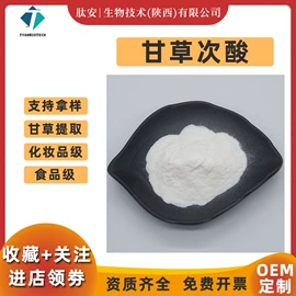其他生物化工;工业植物提取