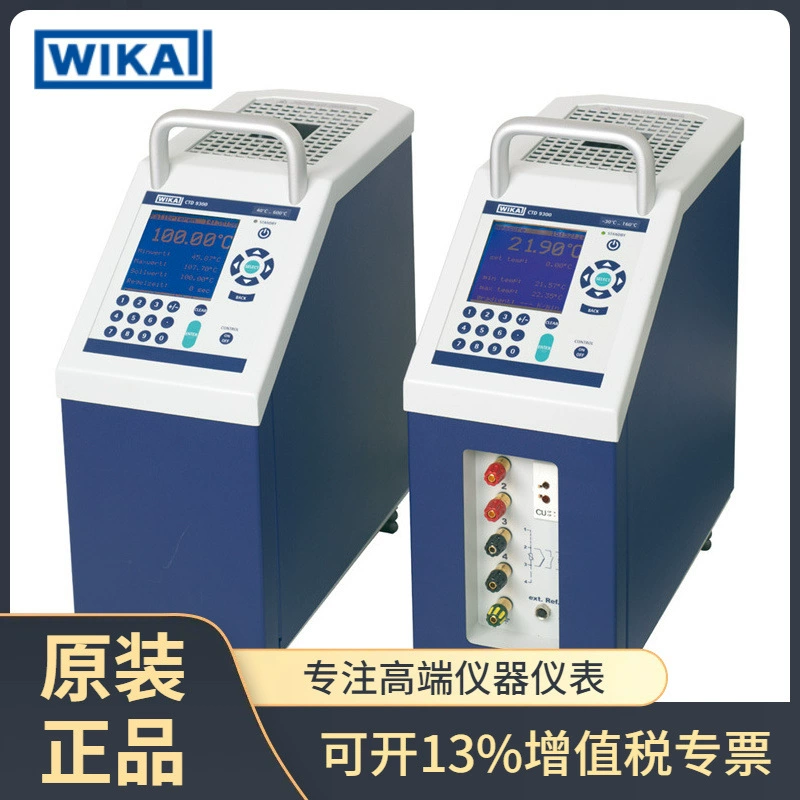 Немецкий портативный калибратор температуры WIKA CTD9300-650 оригинальная печь для сушки подлинных товаров