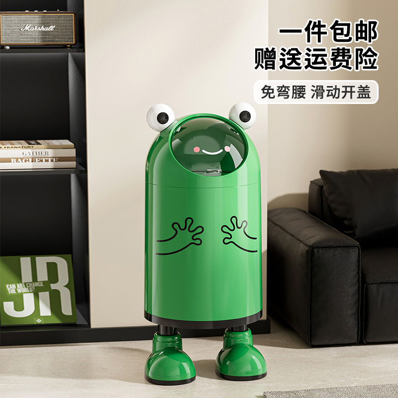 Frog Trash Can Large Large Capacity Living Room Kitchen Household Paper Basket Sealed Sliding Cover Double-Layer Bend-Free Trash Can