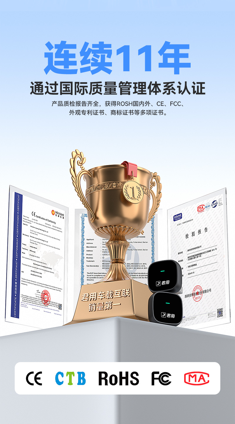 Junyong Original Car Wired to Wireless Carplay Apple Mobile Phone Suitable for Audi, Mercedes-Benz and Volkswagen Car Interconnection Box