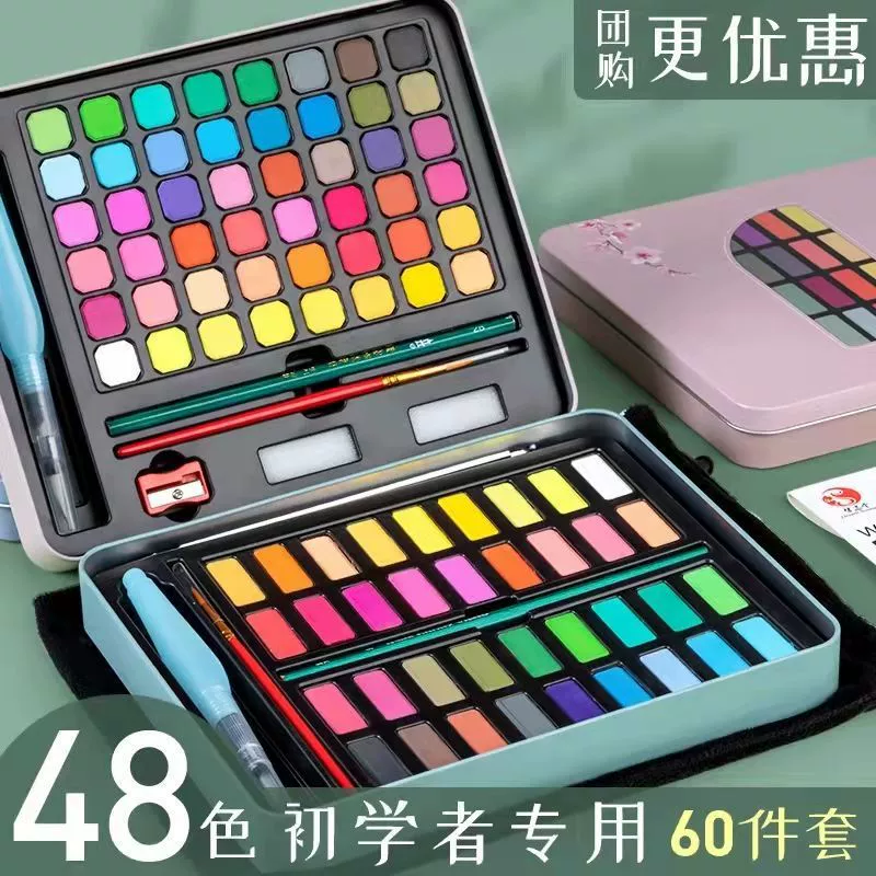 Твердая акварельная краска, полный набор художественных принадлежностей, инструменты для рисования гуашью, детская живопись, моющаяся и нетоксичная