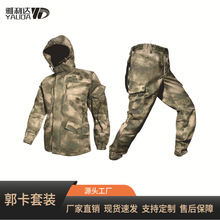 郭卡服秋冬俄罗斯Gorka-3山地作战服俄军军迷特种兵作战服套装战