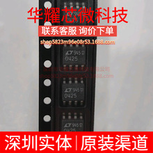 LT1004CS8-2.5 ȫ��ԭ�b �zӡ0425 ���bSOP-8 늉���׼оƬ