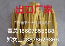出口资质厂家直销批发腐竹