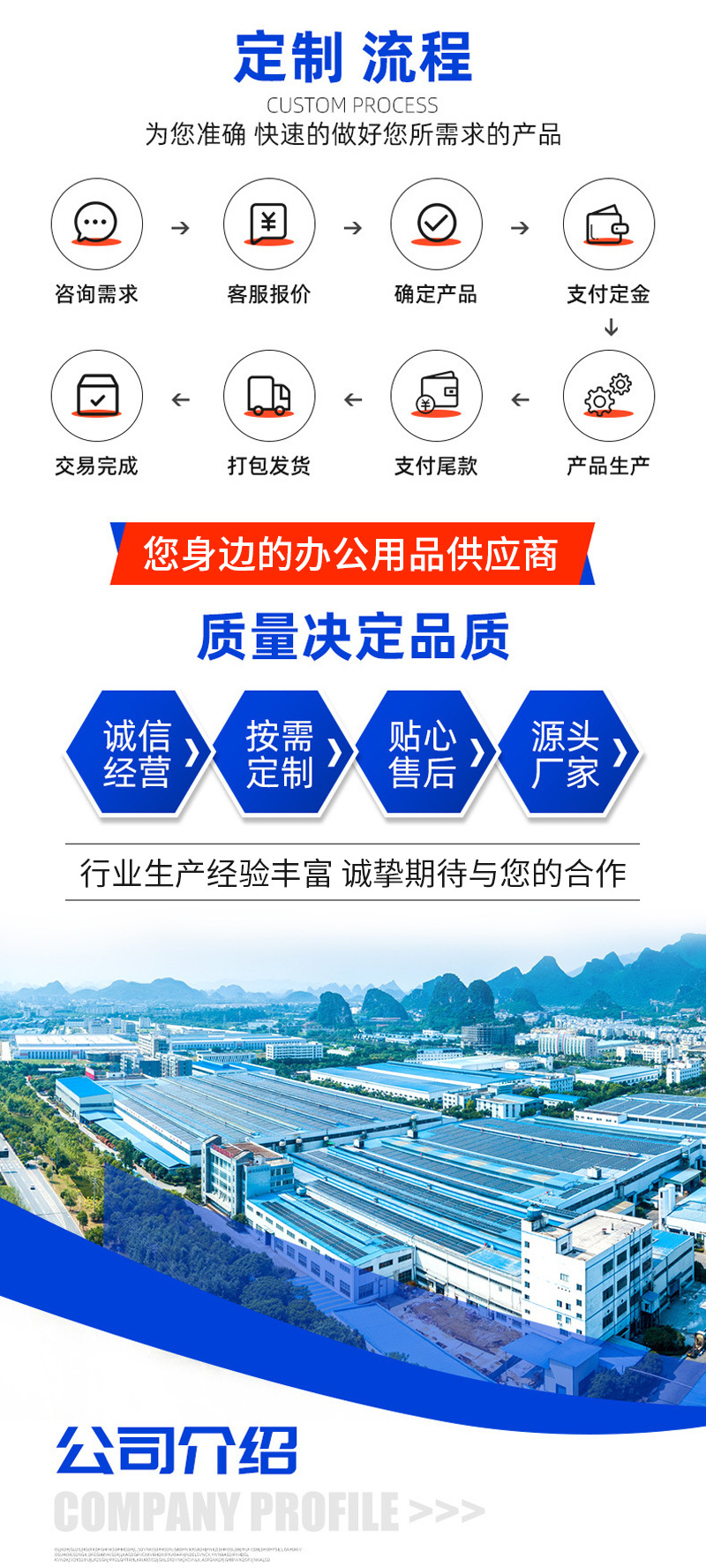 详情页1-(20)_03.jpg