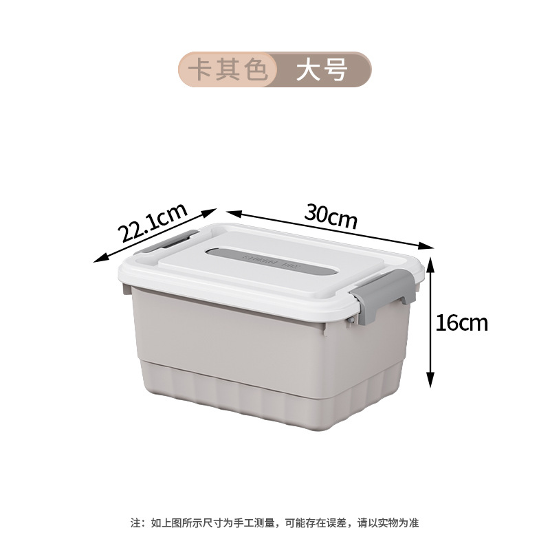 업그레이드 모델 - 고급 모델 - 카키 - 대형 (22.1*30*16cm) [강력한 내하중 + 방진 및 방수]
