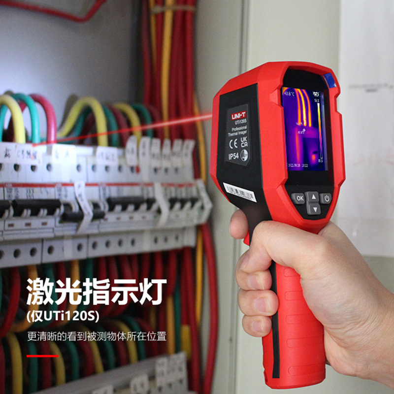 优利德UTi260B/A/320E/120S/160S红外热成像仪地暖检漏红外热像仪|undefined