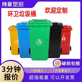 塑胶托盘;塑料箱;塑料桶
