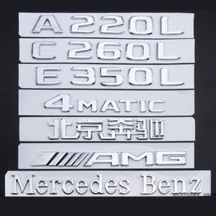 �m��춱��Y�¿�β��c260l e300l glc260l c200 AMG��ĸ���N��܇��