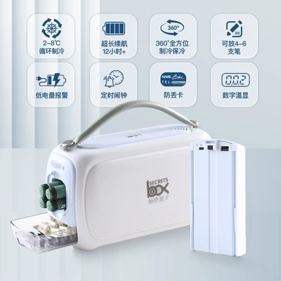 Soyuducular – Insulin Cold Storage Box
