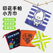 毛巾定制图案游戏动漫方巾明星礼品周边手帕超细纤维印花广告毛巾