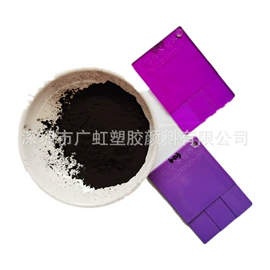 偶氮颜料;溶剂染料;其他有机颜料