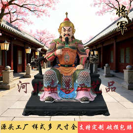 将军元帅佛像雕像树脂供奉护法赵子龙托塔李天王神像像体铜像真身