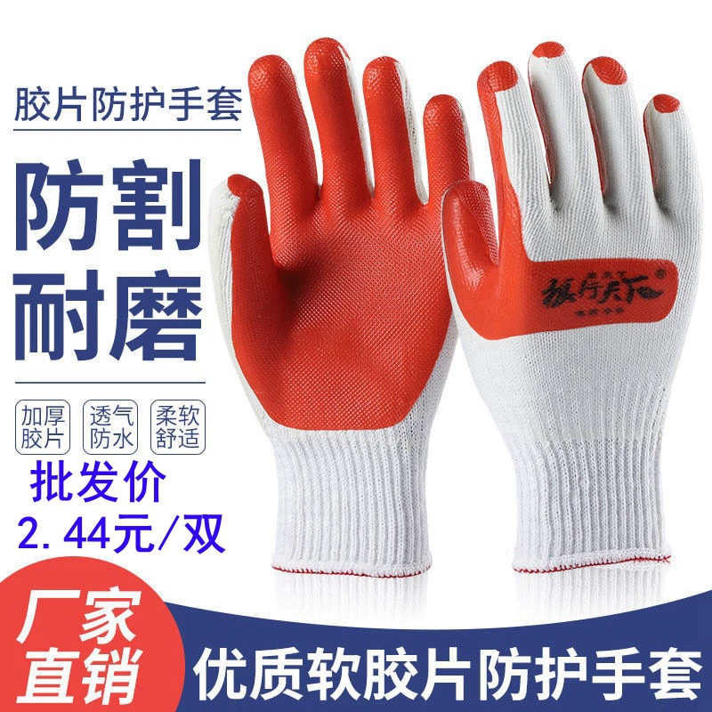 Wolf xingtianxia утолщенная очень большая износостойкая красная Тыльная сторона ладони плюс кусок мягкой резины кожа Строительная площадка стальной стержень слесарь пленочные перчатки