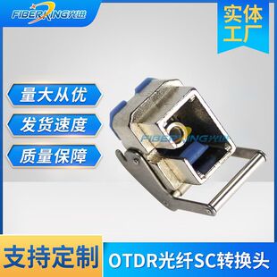 OTDR��r����xSC�D�Q�^OTDR���w�yԇ�xSC�D�Q�^SC�D���^�A�D��