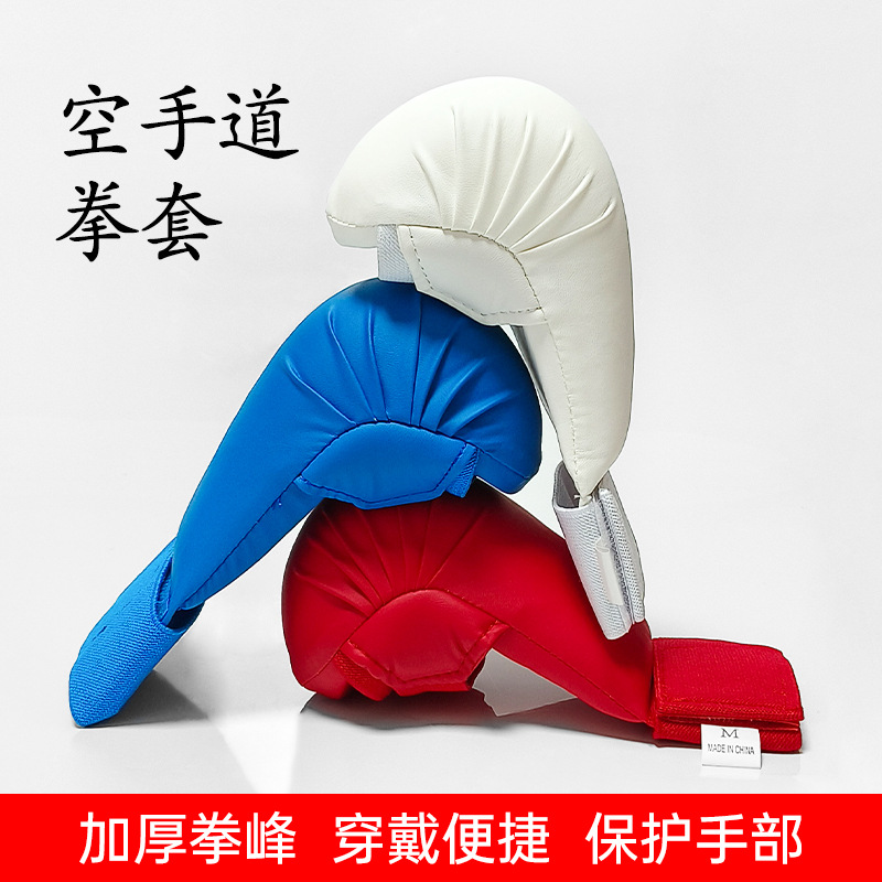 Karate Gloves for Adults and Children, Unisex, Kyokushin Karate Protective Gear, Boxing Gloves, Fighting Training Inflatable