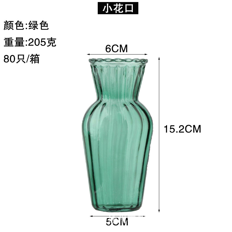 그린 2호