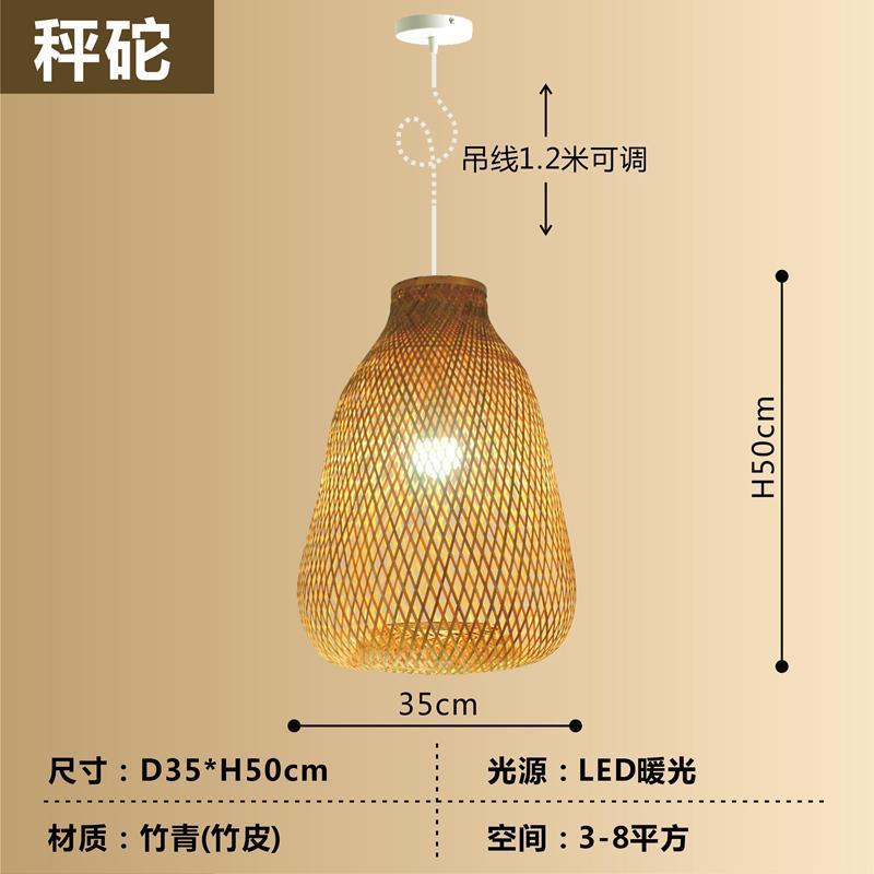Araña de bambú Araña de arte de bambú chino Linterna de bambú Barra de bar Casa de familia Salón de té creativo Restaurante Hot Pot Restaurante Restaurante Estilo japonés