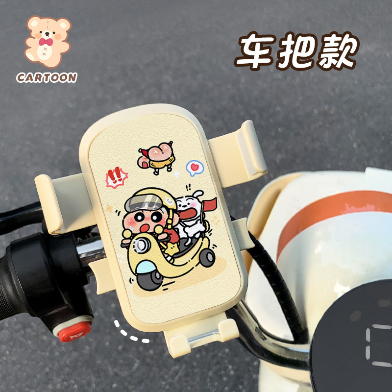 かわいい漫画電気自動車携帯電話ホルダー 2025 新しい耐衝撃性と滑り止め自転車バッテリー車ユニバーサルホルダー女性のための|undefined