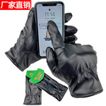 Полиуретановые удерживающие тепло флисовые черные перчатки подходит для мужчин и женщин, оптовые продажи