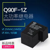 DC электромагнитное реле, высокая мощность, SLA, 5V